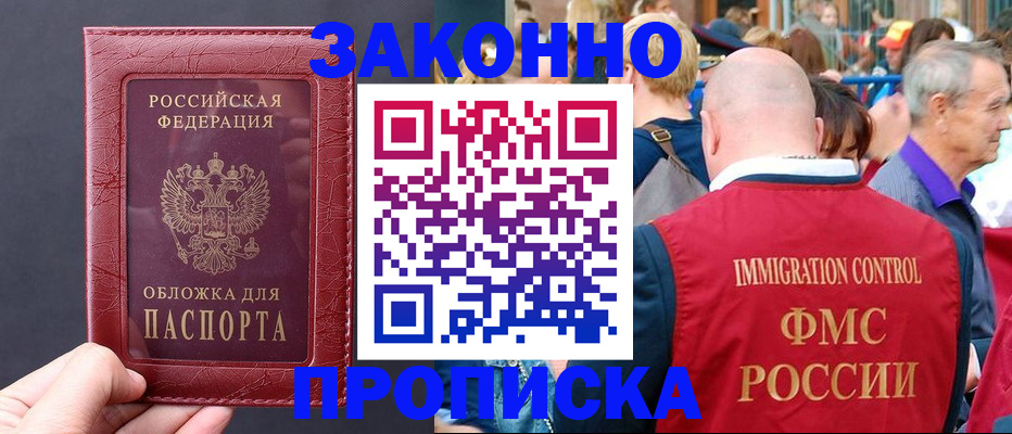 регистрация для школы в Ростовской области