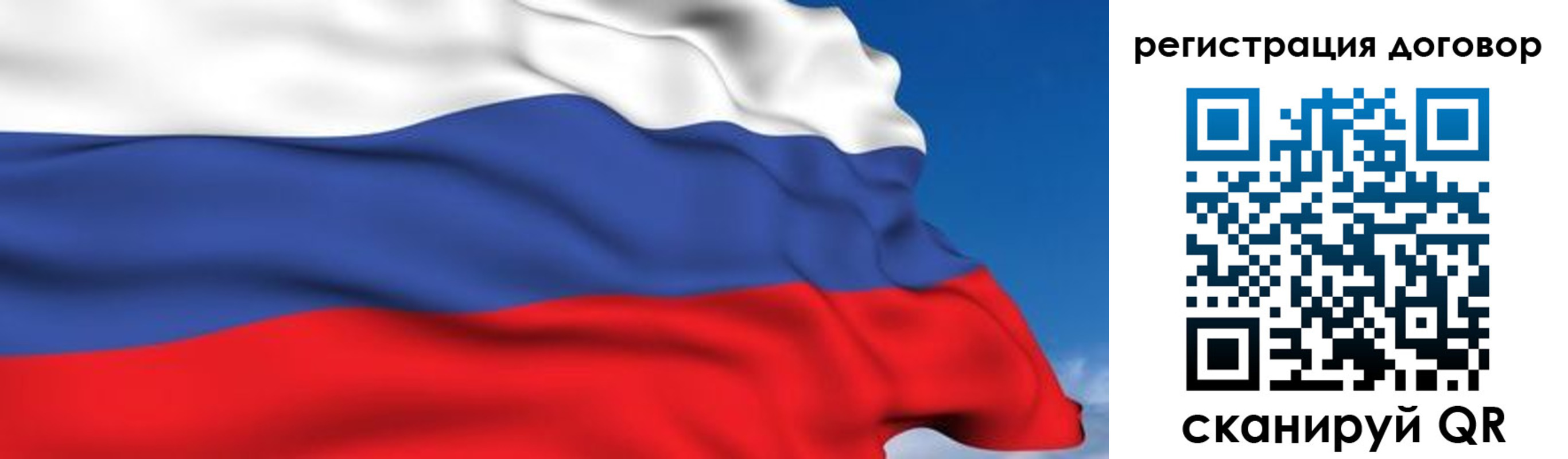 временная регистрация надежно в Ростовской области