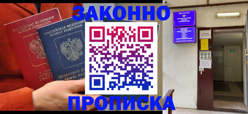 временная регистрация госуслуги в Ростовской области